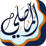 AlMosaly MOD APK