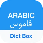 Arabic Dictionary & Translator MOD APK