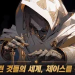 Class: Domestic farming RPG / 클래스 : 국산 파밍 RPG MOD APK