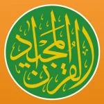 Quran Majeed MOD APK