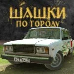 Traffic Racer Russian Village MOD APK